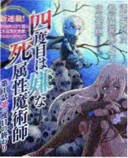 吉祥寺宿舍区女生主理按摩工作室
