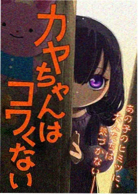 大阪梅田学生兼职按摩师一天记录