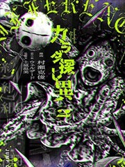 热石经络手法示意